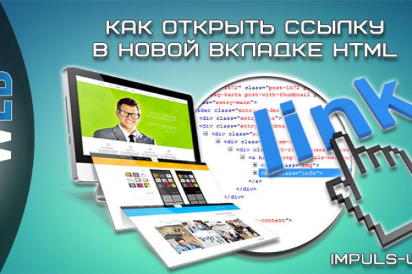 Kraken ссылка официальная