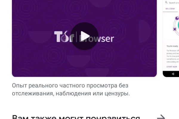 Почему сегодня не работает площадка кракен