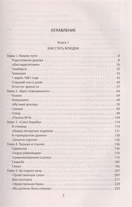 Кракен даркнет отменился заказ