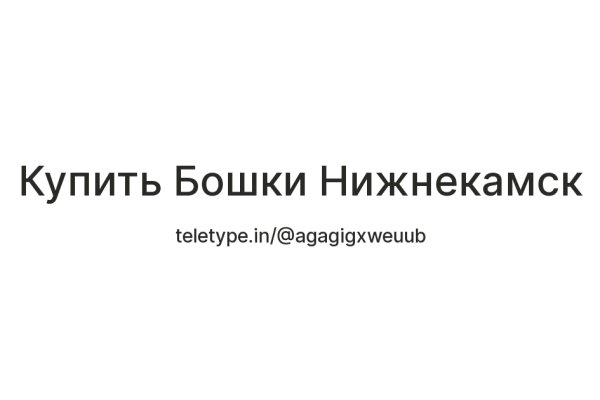 Почему сегодня не работает площадка кракен