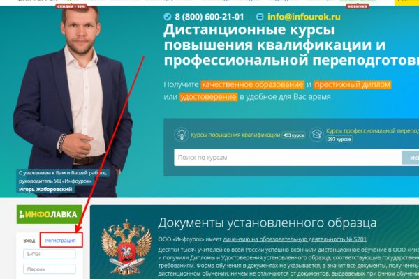 Как зайти на кракен kr2web in