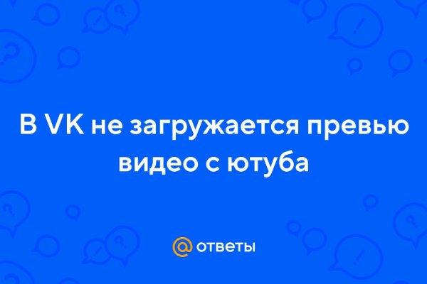 Kraken рынок